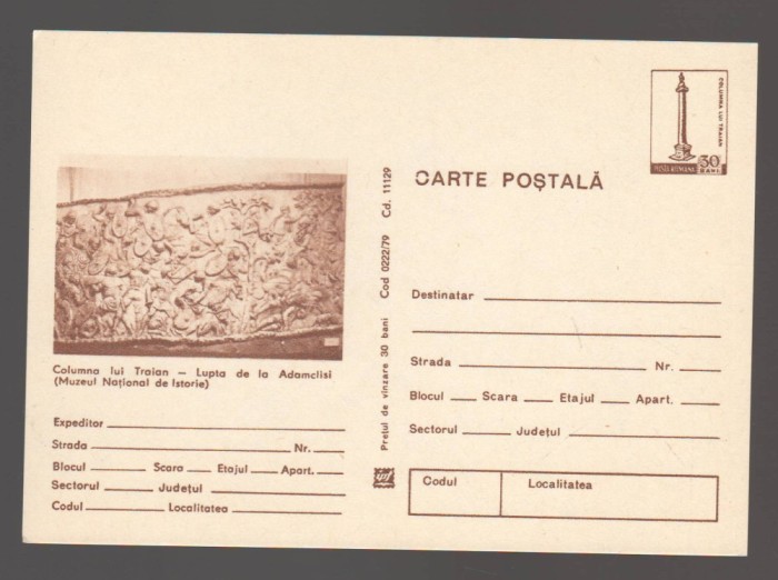CPIB 24082 CARTE POSTALA - MUZEUL NATIONAL DE ISTORIE. COLUMNA LUI TRAIAN - LUPTA DE LA ADAMCLISI, NECIRCULATA