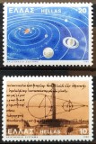 BC64, Grecia 1980, serie astronomie