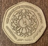 C50 - Moneda foarte veche - Iordania - 1/4 dinar - 1996