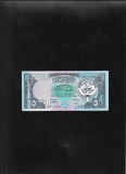 Kuwait Kuweit 5 dinars dinari 1980 (91) aunc