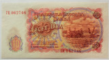 Cumpara ieftin BANCNOTA 10 LEVA - RP BULGARA / BULGARIA COMUNISTA, anul 1951 * cod 930 B = UNC