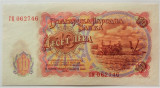 BANCNOTA 10 LEVA - RP BULGARA / BULGARIA COMUNISTA, anul 1951 * cod 930 B = UNC