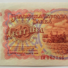 BANCNOTA 10 LEVA - RP BULGARA / BULGARIA COMUNISTA, anul 1951 * cod 930 B = UNC