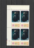 ROMANIA 1971 LP 780 ZIUA MARCII POSTALE ROMANESTI BLOC 4 TIMBRE COLT DE COALA MNH