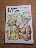 carte pentru copii - livada bunicului - din anul 1988