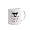Cana alba personalizata Super Mama, INOVATIX&reg;. 330ml, Oem
