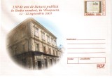 ROMANIA 2003, 130 de ani de lectura publica in limba romana in Timisoara, intreg postal