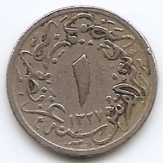 Egipt 1/10 Qirsh 1913 - Mehmed V, Cupru-nichel, 14.7 mm KM-302
