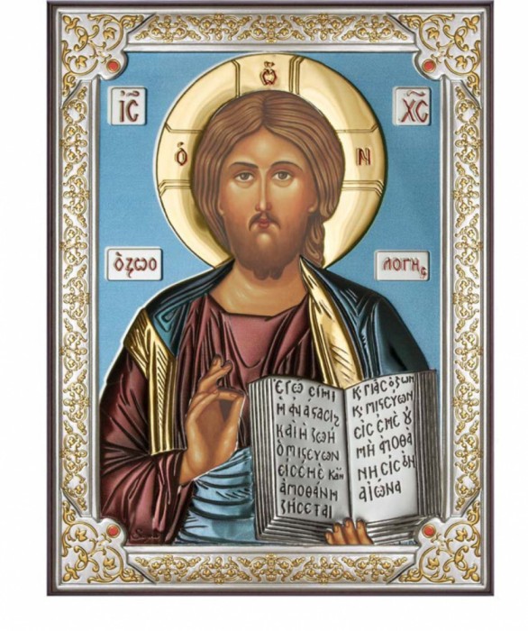 Icoana argintata Iisus Hristos 8x11 cm