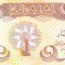 Bancnota Irak 1.000 Dinari 2018 - PNew UNC
