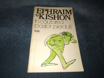 EPHRAIM KISHON - IN CAUTAREA PASILOR PIERDUTI foto