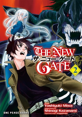 The New Gate Volume 2 foto