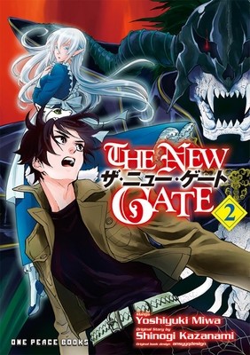 The New Gate Volume 2 foto