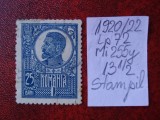 1920 Romania- Ferd. b. mare Mi255y-H.alba-stampilat, Nestampilat