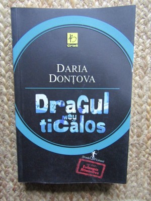 Dragul meu ticalos - Daria Dontova foto