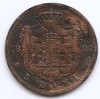 Romania 5 Bani 1883 B - Carol I, Cupru, 25 mm, KM-19, Cupru (arama)