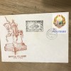 CPISV Ilustrata Suceava Bucovina Stefan cel Mare, Circulata, Fotografie