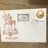 CPISV Ilustrata Suceava Bucovina Stefan cel Mare, Circulata, Fotografie