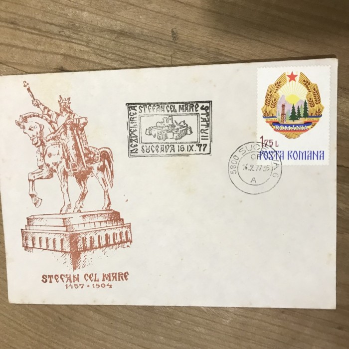 CPISV Ilustrata Suceava Bucovina Stefan cel Mare