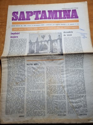 saptamana 5 decembrie 1980-art. marea unire foto