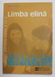 LIMBA ELINA , MANUAL PENTRU CLASA A IX -A de LUIZA DUMITRU , 2001