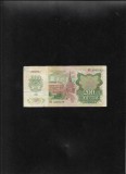 Bancnota Rusia URSS 200 Ruble 1992, Seria 5582139