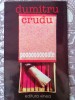 Dumitru Crudu - Poate