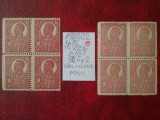 1920 Romania- Ferd. b. mare Lp72 Mi253y-2 Bl.4-var.de culoare-MNH, Nestampilat