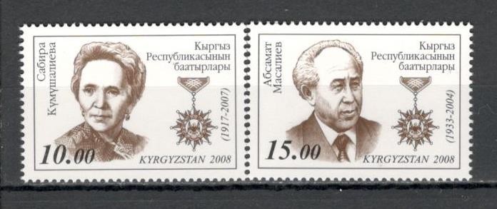 Kirgizstan.2008 Eroi MK.44