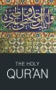 The Holy Qur&#039;an