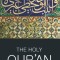 The Holy Qur&#039;an