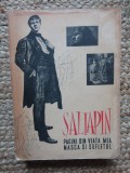 F. I. Saliapin - Pagini din viata mea * Masca si sufletul
