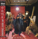 Vinil # "Japan Press" Akina Nakamori &lrm;&ndash; My Best Thanks =Vinyl, 12", 33 ⅓ RPM, Single Sided, Mini-Album= (VG++)