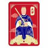 Tai Sui &amp;#8211; Abtibild sticker de protectie al anului