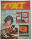 START SPRE VIITOR , REVISTA TEHNICO - STIINTIFICA A PIONIERILOR SI SCOLARILOR , ANUL VI , NUMARUL 12 , DECEMBRIE , 1985