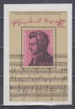 M2 XC 9 - Colita foarte veche - Germania Democrata - DDR - Mozart, Muzica, Nestampilat