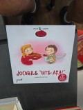 Jocurile uite-asa - Lucia Muntean