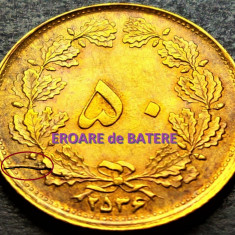 Moneda exotica 50 DINARS - IRAN, anul 1977 *cod 2630 = UNC / RARA + EROARE!