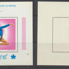 Romania 1976 Olimpiada Montreal colita gimnastica cu eroare , nenumerotata MNH