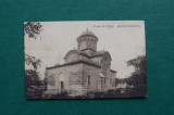 20ADE - Vedere - Carte postala - Curtea de Arges