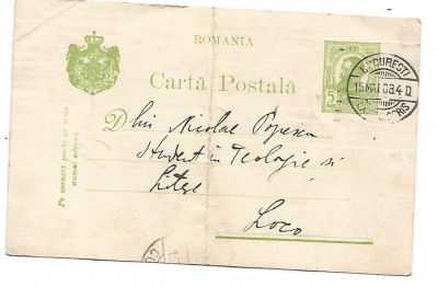 carte postala -Ferdinand 5 bani marca fixa tipografiate -1908 foto