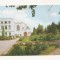 RF6 -Carte Postala- Cluj-Napoca, Gradina botanica, circulata 1969