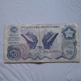 Iugoslavia 50 dinari 1990