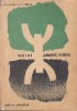 Solul, Pamint Rodnic