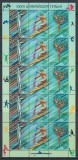 Belarus 2000 Mi 378/80 klb MNH - Jocurile Olimpice de Vara, Sydney