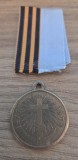 Medalia Comemorativa Rusa a Razboiului din 1877 - 1878