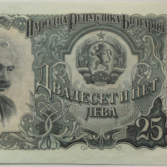 BANCNOTA COMUNISTA 25 LEVA - RP BULGARA / BULGARIA, anul 1951 * cod 75 = UNC