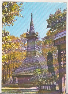 bnk cp Bucuresti - Muzeul Satului - necirculata - marca fixa foto