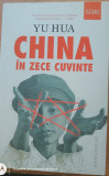 YU HUA - CHINA IN ZECE CUVINTE