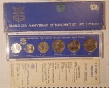Israel, set 1973, 6 monede, Asia